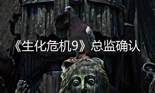 二章机9监确总整整化危认删除了一个第生
