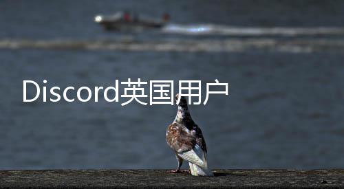 据将国用证数户或龄验离开参与d英 年实验设备