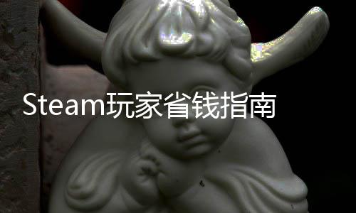 台，家省价平真入钱指亲测m玩五个库低靠谱南